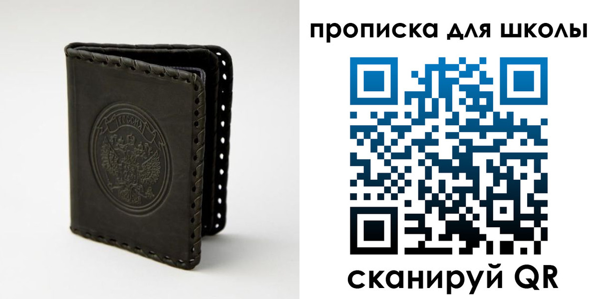 пропишу в квартире в Кунгуре