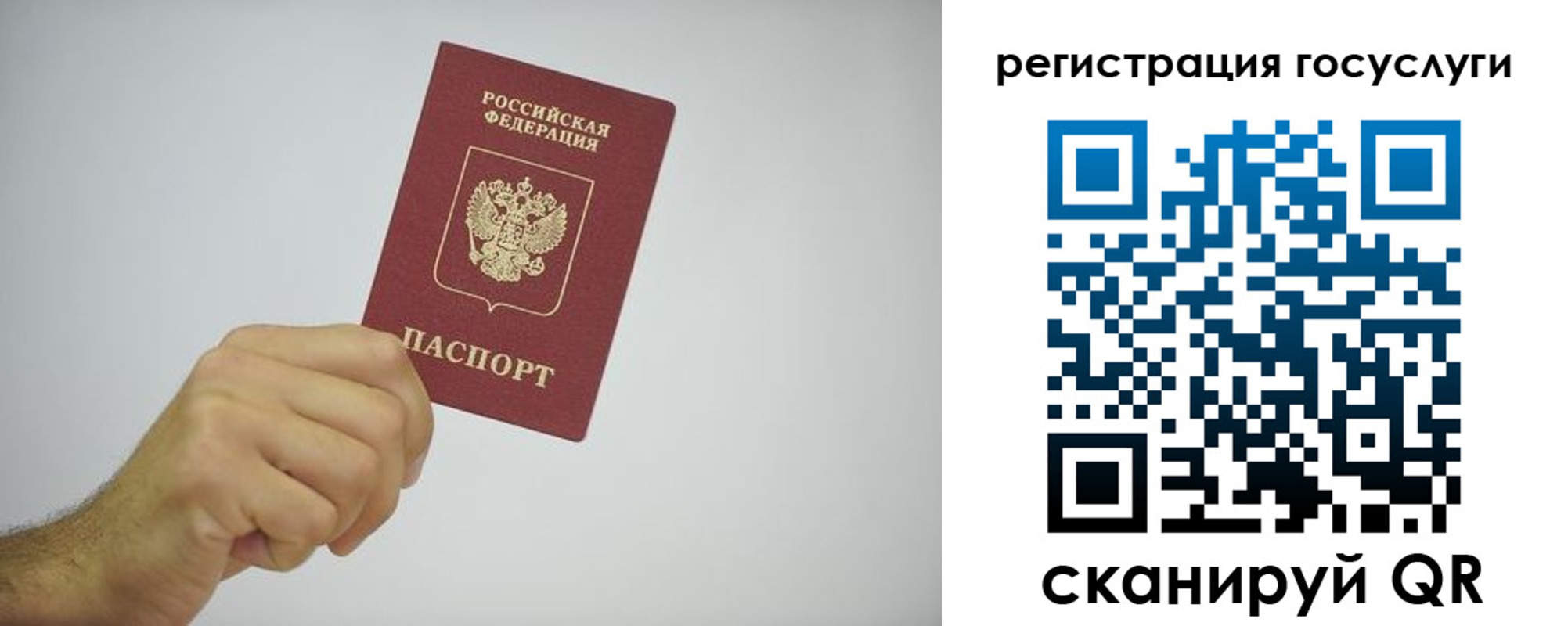 временная регистрация гарантия в Кунгуре