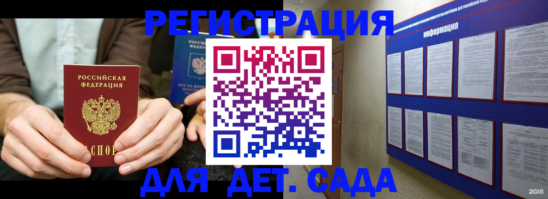 форма 3 в Кунгуре