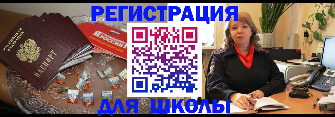 временная регистрация госуслуги в Кунгуре