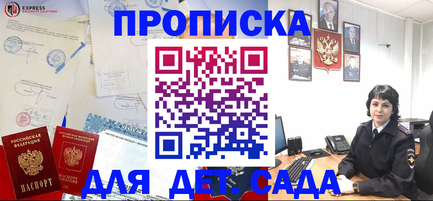 где прописаться в Кунгуре