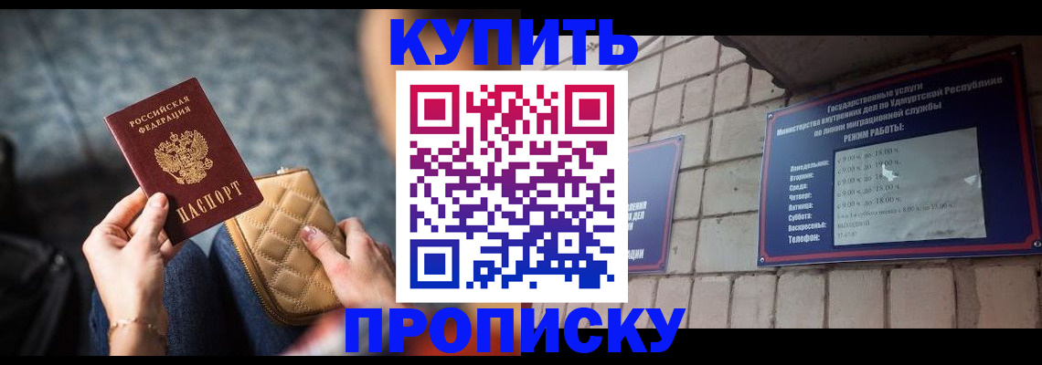 регистрация для дет. сада в Кунгуре