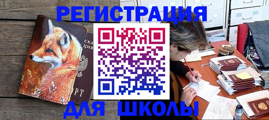 где прописаться в Кунгуре